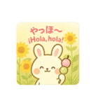 しらたまうさぎの癒しスタンプ 和×西語（個別スタンプ：1）