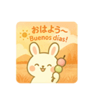 しらたまうさぎの癒しスタンプ 和×西語（個別スタンプ：2）