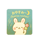 しらたまうさぎの癒しスタンプ 和×西語（個別スタンプ：3）
