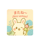 しらたまうさぎの癒しスタンプ 和×西語（個別スタンプ：4）