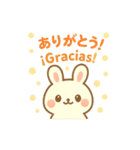 しらたまうさぎの癒しスタンプ 和×西語（個別スタンプ：7）