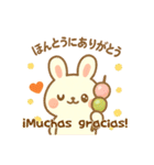 しらたまうさぎの癒しスタンプ 和×西語（個別スタンプ：8）