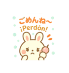 しらたまうさぎの癒しスタンプ 和×西語（個別スタンプ：9）