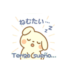 しらたまうさぎの癒しスタンプ 和×西語（個別スタンプ：13）