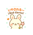 しらたまうさぎの癒しスタンプ 和×西語（個別スタンプ：14）