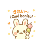 しらたまうさぎの癒しスタンプ 和×西語（個別スタンプ：15）