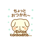しらたまうさぎの癒しスタンプ 和×西語（個別スタンプ：16）