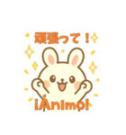 しらたまうさぎの癒しスタンプ 和×西語（個別スタンプ：17）