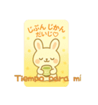 しらたまうさぎの癒しスタンプ 和×西語（個別スタンプ：30）