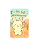 しらたまうさぎの癒しスタンプ 和×西語（個別スタンプ：31）