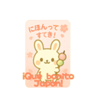 しらたまうさぎの癒しスタンプ 和×西語（個別スタンプ：32）