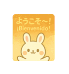 しらたまうさぎの癒しスタンプ 和×西語（個別スタンプ：37）