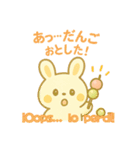 しらたまうさぎの癒しスタンプ 和×西語（個別スタンプ：40）