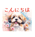 水彩感じるスタンプ シーズー（個別スタンプ：1）