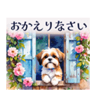 水彩感じるスタンプ シーズー（個別スタンプ：8）