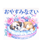 水彩感じるスタンプ シーズー（個別スタンプ：11）