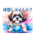 水彩感じるスタンプ シーズー（個別スタンプ：17）