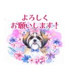 水彩感じるスタンプ シーズー（個別スタンプ：19）
