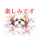 水彩感じるスタンプ シーズー（個別スタンプ：27）