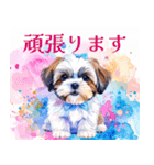 水彩感じるスタンプ シーズー（個別スタンプ：29）