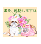 水彩感じるスタンプ シーズー（個別スタンプ：38）