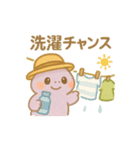 ぽよぽよアマガエルきょうだいの夏（個別スタンプ：4）