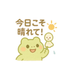 ぽよぽよアマガエルきょうだいの夏（個別スタンプ：5）