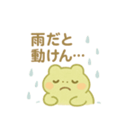 ぽよぽよアマガエルきょうだいの夏（個別スタンプ：7）