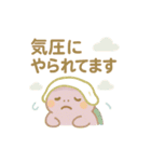 ぽよぽよアマガエルきょうだいの夏（個別スタンプ：8）