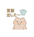 ぽよぽよアマガエルきょうだいの夏（個別スタンプ：9）