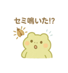 ぽよぽよアマガエルきょうだいの夏（個別スタンプ：10）