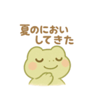 ぽよぽよアマガエルきょうだいの夏（個別スタンプ：13）