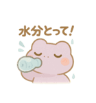 ぽよぽよアマガエルきょうだいの夏（個別スタンプ：14）