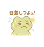 ぽよぽよアマガエルきょうだいの夏（個別スタンプ：15）