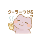 ぽよぽよアマガエルきょうだいの夏（個別スタンプ：16）