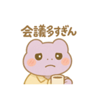 ぽよぽよアマガエルきょうだいの夏（個別スタンプ：17）