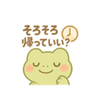 ぽよぽよアマガエルきょうだいの夏（個別スタンプ：18）