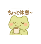 ぽよぽよアマガエルきょうだいの夏（個別スタンプ：20）