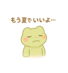 ぽよぽよアマガエルきょうだいの夏（個別スタンプ：22）