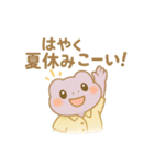 ぽよぽよアマガエルきょうだいの夏（個別スタンプ：23）