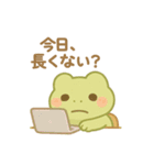ぽよぽよアマガエルきょうだいの夏（個別スタンプ：24）