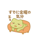 ぽよぽよアマガエルきょうだいの夏（個別スタンプ：27）