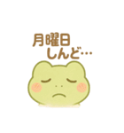 ぽよぽよアマガエルきょうだいの夏（個別スタンプ：28）