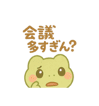 ぽよぽよアマガエルきょうだいの夏（個別スタンプ：31）