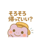 ぽよぽよアマガエルきょうだいの夏（個別スタンプ：32）