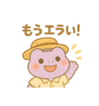 ぽよぽよアマガエルきょうだいの夏（個別スタンプ：33）