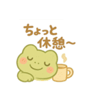 ぽよぽよアマガエルきょうだいの夏（個別スタンプ：34）