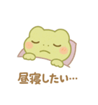 ぽよぽよアマガエルきょうだいの夏（個別スタンプ：36）