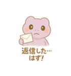 ぽよぽよアマガエルきょうだいの夏（個別スタンプ：37）