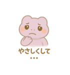 ぽよぽよアマガエルきょうだいの夏（個別スタンプ：38）